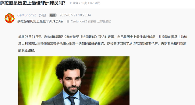 发挥, 太祖, 的大部分时