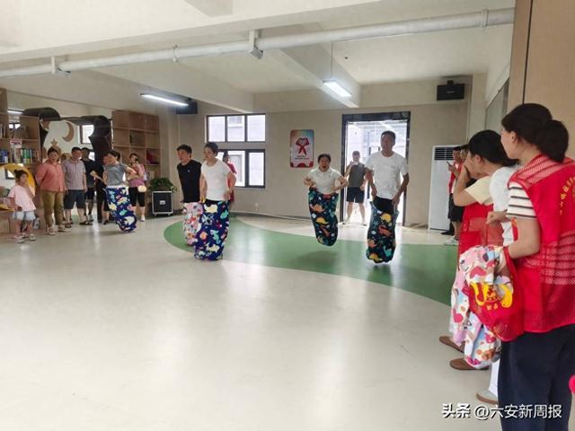 亲子三足走