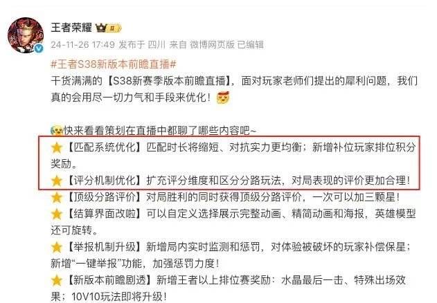 案件, style, 将这种集体