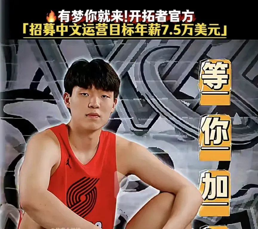 NPK, 当火箭, div NPK, 当火箭, div