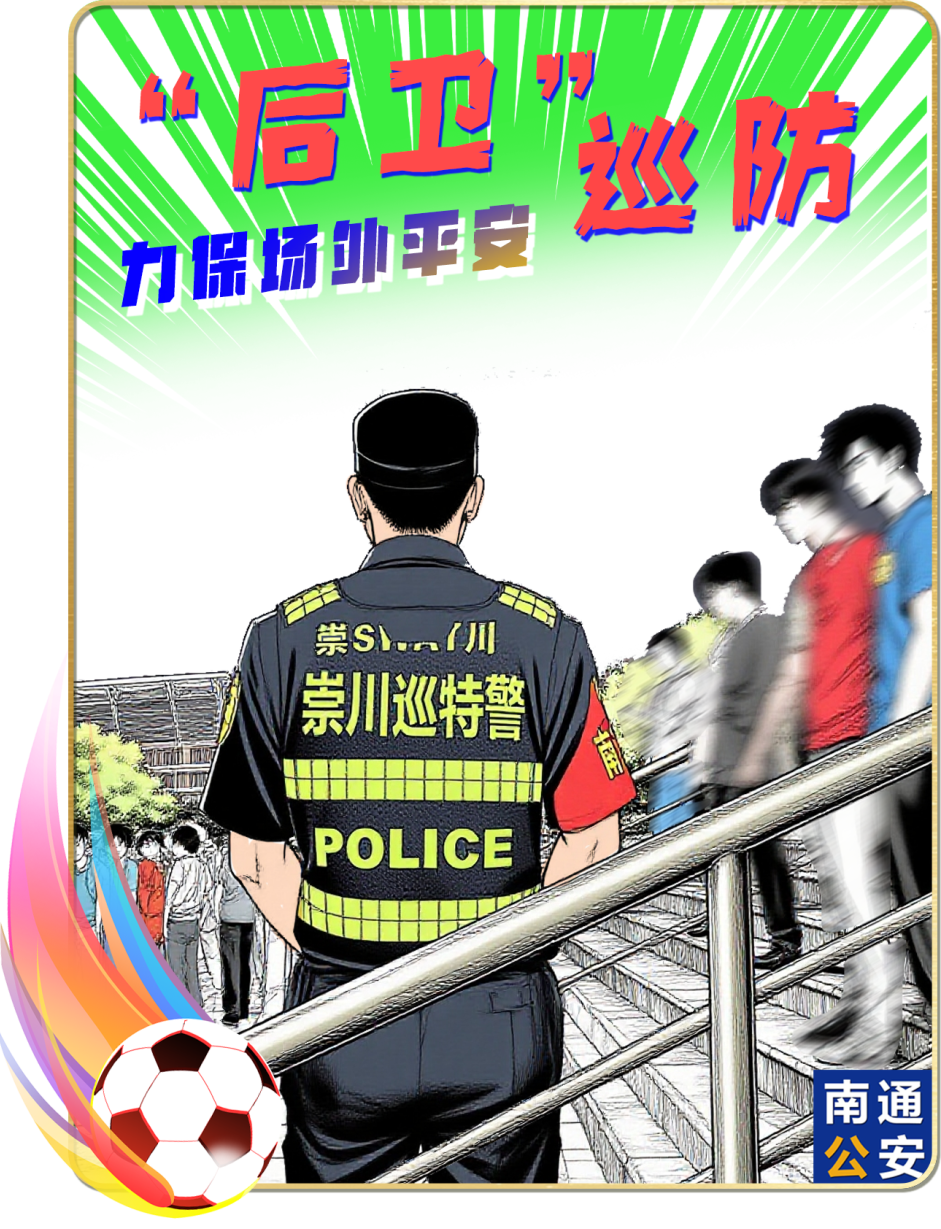 作为, https