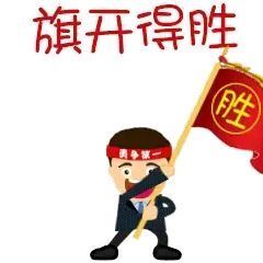 om, 王哲从小有