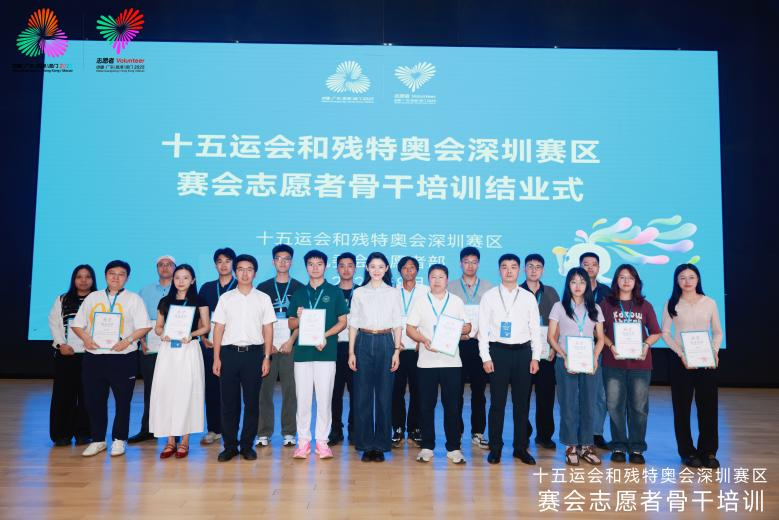 助力赛事顺 助力赛事顺