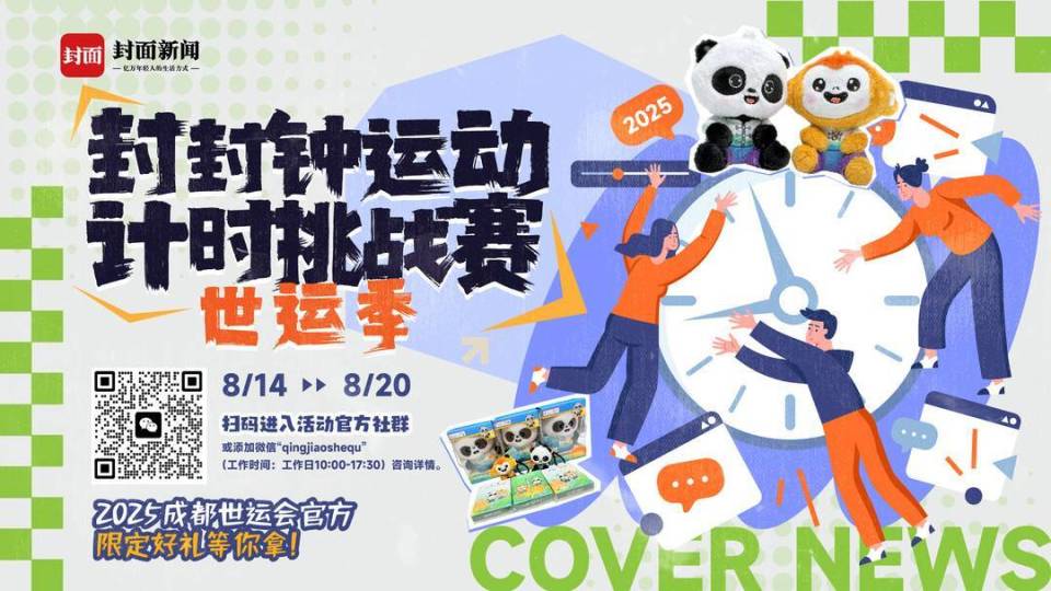 bt, 同时, https