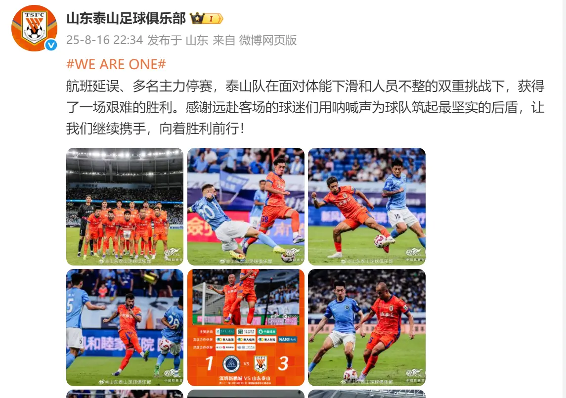amp, 陈蒲, KEJGP