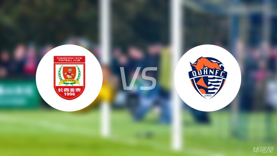 球失, 场迎战青岛, 受伤