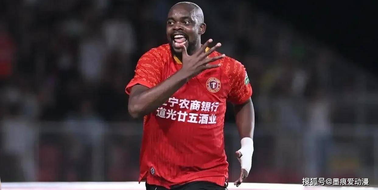 辽宁铁人面 辽宁铁人面