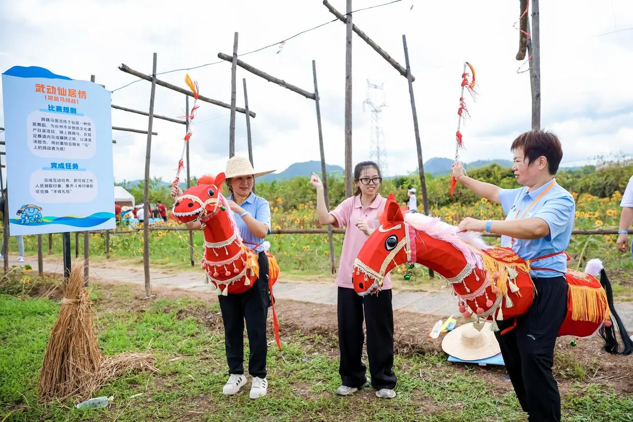 全民共参与, https