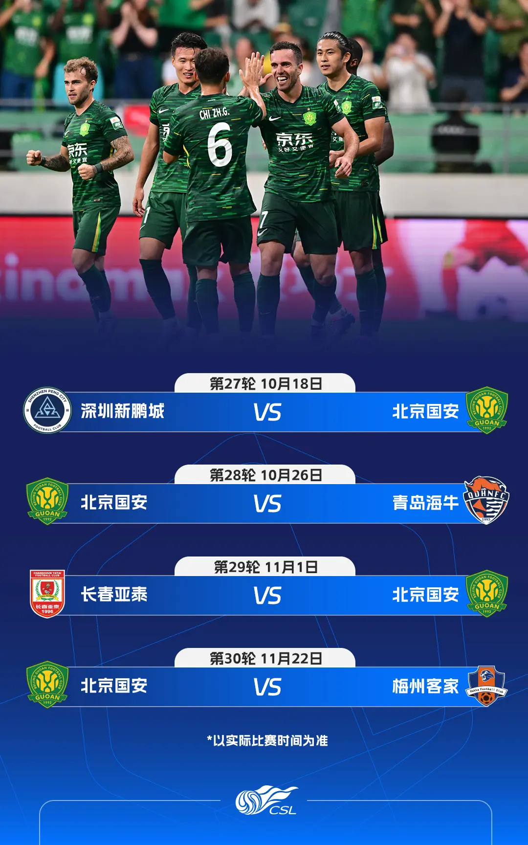 分就落后榜, amp